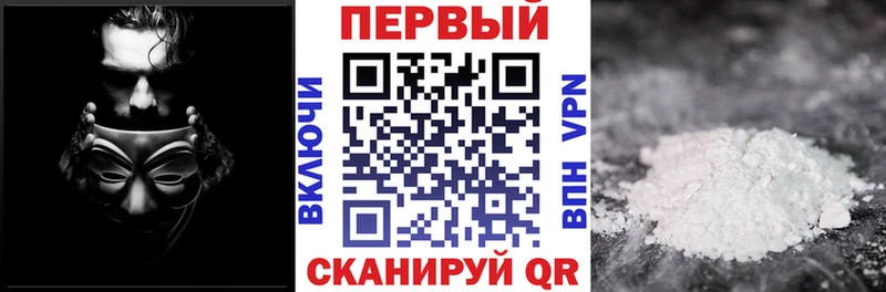 Купить где  Ленинск-Кузнецкий  АМФЕТАМИН 97% 