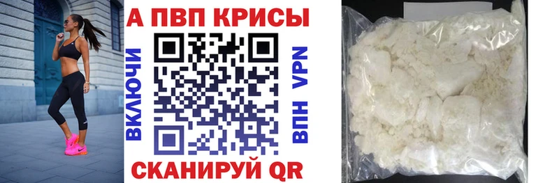 А ПВП СК КРИС Ленинск-Кузнецкий