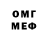 МЕТАДОН кристалл Egor Krasheninnikov