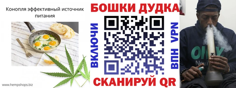 Купить закладки  Ленинск-Кузнецкий  Печенье с ТГК конопля 