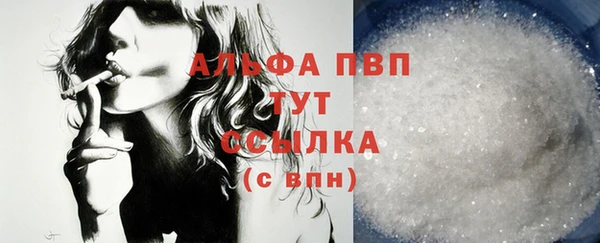 бутират Инсар