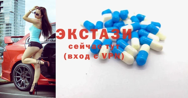 бутират Инсар