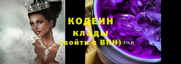 бутират Инсар