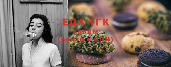 бутират Инсар