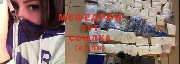 таблы Инта