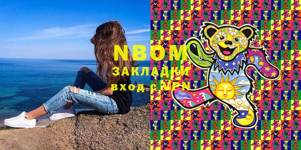 таблы Инта
