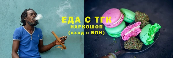 таблы Инта
