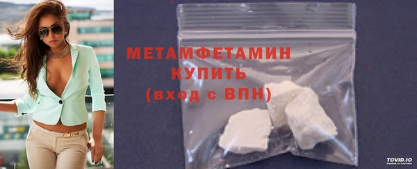 таблы Инта