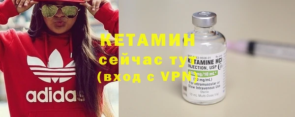 бутират Инсар