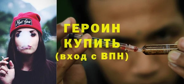 бутират Инсар