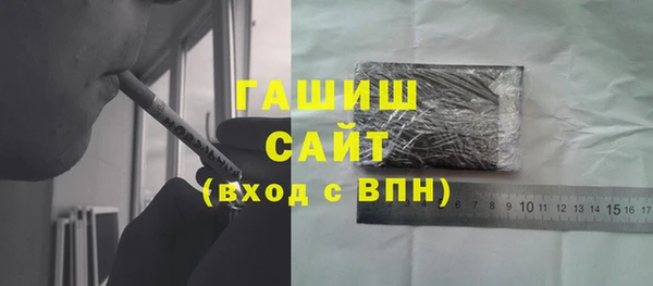 бутират Инсар