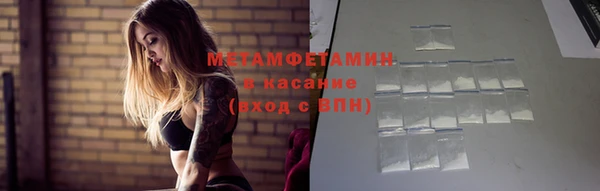таблы Инта
