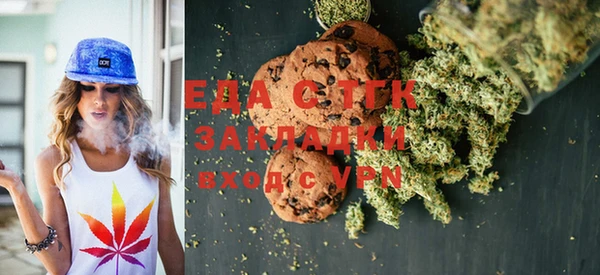 мяу мяу кристалл Великий Новгород