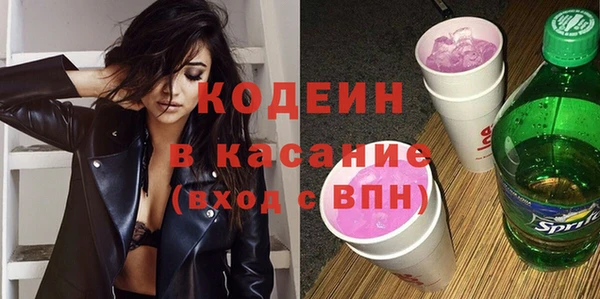 бутират Инсар