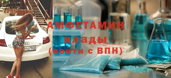 бутират Инсар