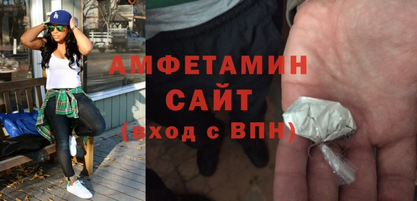 прущая мука Орск