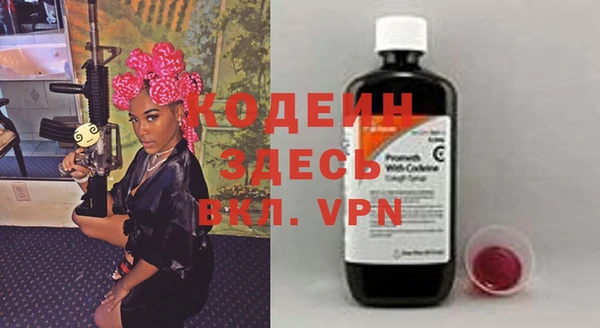 таблы Инта