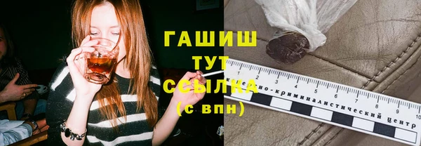 таблы Инта