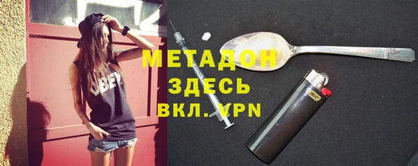 бутират Инсар