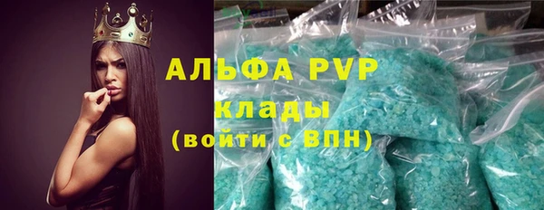 бутират Инсар