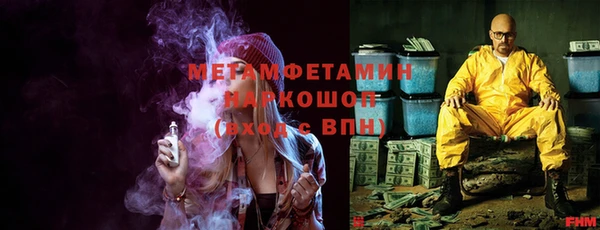 таблы Инта
