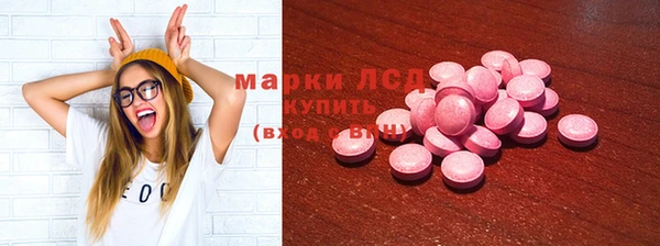шишки Иннополис