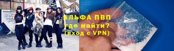 бутират Инсар