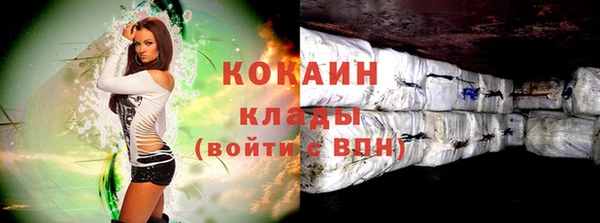 бутират Инсар