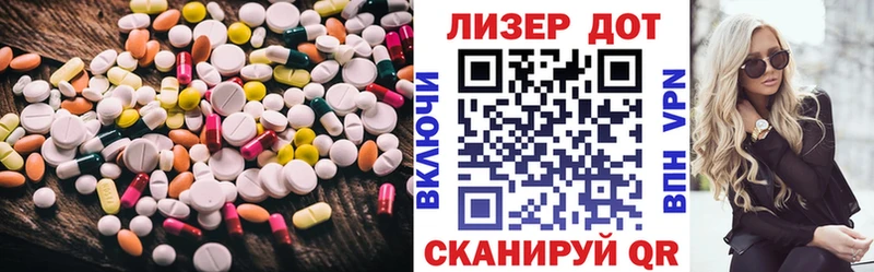 LSD-25 экстази кислота  Купить закладки  Ленинск-Кузнецкий 
