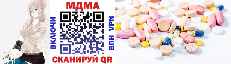 MDMA crystal  Купить где  Ленинск-Кузнецкий 