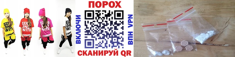 Купить  Ленинск-Кузнецкий  МЕТАМФЕТАМИН винт 
