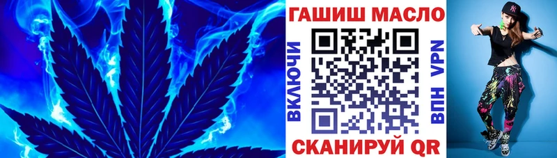 Дистиллят ТГК концентрат  Купить закладки  Ленинск-Кузнецкий 