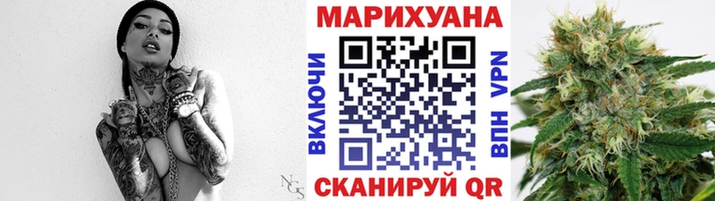 Купить  Ленинск-Кузнецкий  Марихуана Amnesia 